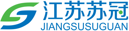 江蘇蘇冠公共設(shè)施有限公司